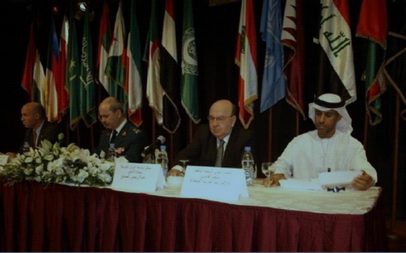 المؤتمر العربي الرابع للأسماء الجغرافية